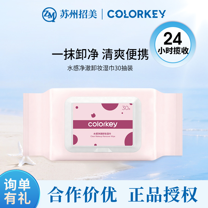 Coloekey/Kraki Makiyaj Təmizləyici Salfetlər, Səyahət Üçün