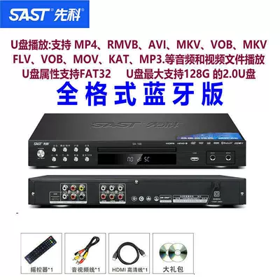 High-Definition EVD Disc Player | Car DVD player - full-format-bluetooth-usb-drive-recommended-for-video-playback-aluminum-alloy-panel