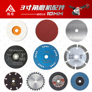 ����75�����ĥ�C�Ƭ�и�Ƭ75mm�ɴuƬľ�Ľ���ɰ݆ĥƬ10mm�ȿ�