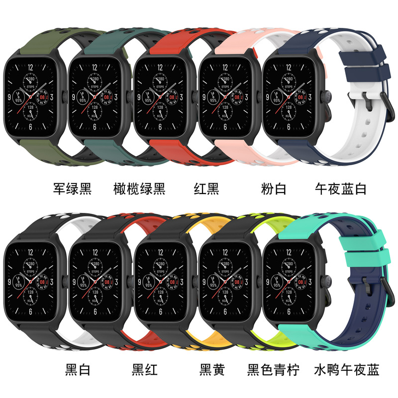 For Huami Amazfit Active Huami GTR4 GTS4 mini polka dot two-tone silicone strap