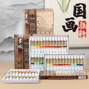 �����Ї���������b12ɫ24ɫ���bˮī����σ�ͯ���W�����g��Ʒ