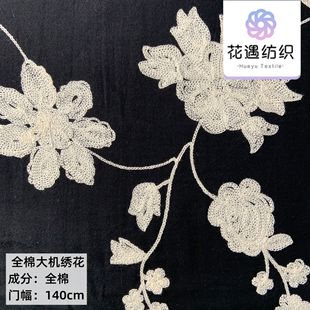 Cotton Embroidered Fabric Imitation Hemp Cotton Large Machine Embroidered Fabric Spring and Autumn Children's Clothing Skirt Shirt Dress Fabric