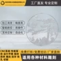 大堂适合酒店雕刻浮雕