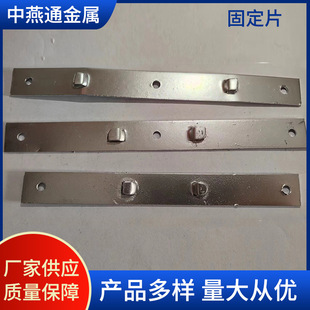 Fixed Piece Stainless Steel Stamped Cable Fixed Piece Wire Power Cord Galvanized Metal Thickeneded Fixed Piece