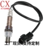 三菱跨境mn153009md331050传感器