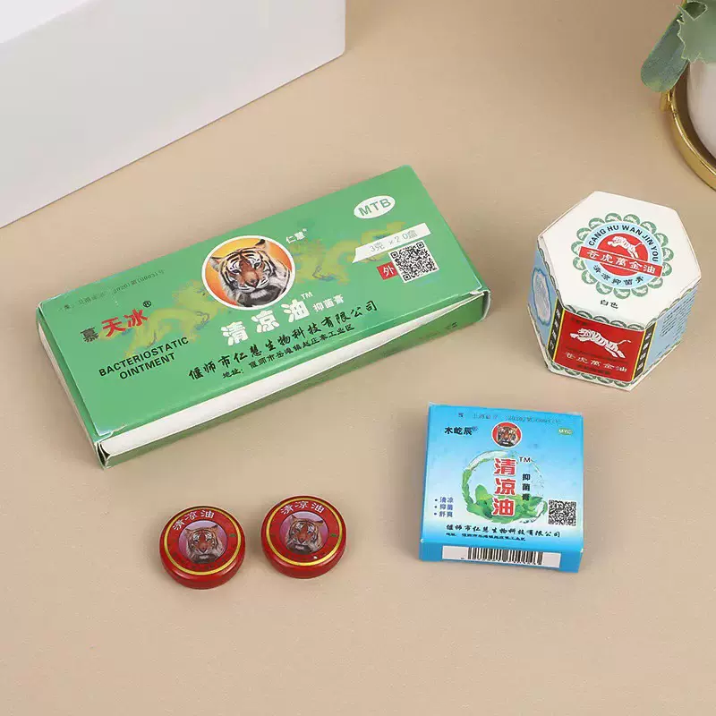 风油精抑菌液 3ml提神醒脑清凉油晕车晕船晕机户外蚊虫叮咬
