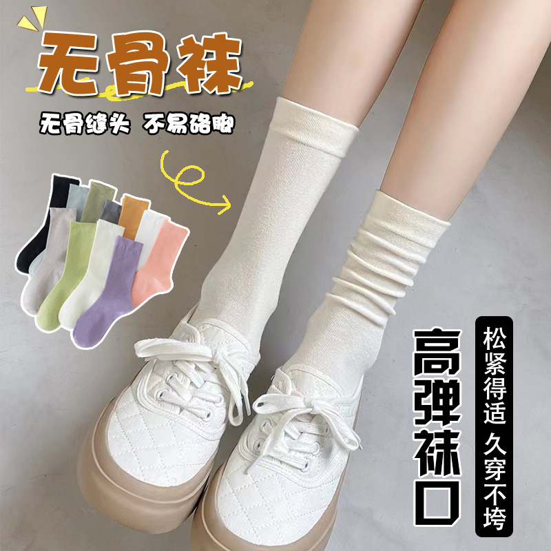 Confinement socks women's ins fashionable mid-calf socks spring and summer thin Japanese style pile socks pure white boneless socks girls' stockings Confinement socks women's ins fashionable mid-calf socks spring and summer thin Japanese style pile socks pure white boneless socks girls' stockings