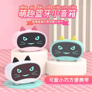 Student Mirror Multi-function Bluetooth Speaker Cartoon High Volume Dormitory Wake-up Artifact Charging Table Desktop Speaker