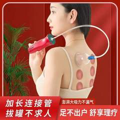 新しい電気カッピング器具多機能真空カッピングとスクレーピング器具ホームセット充電式経絡マッサージャー
