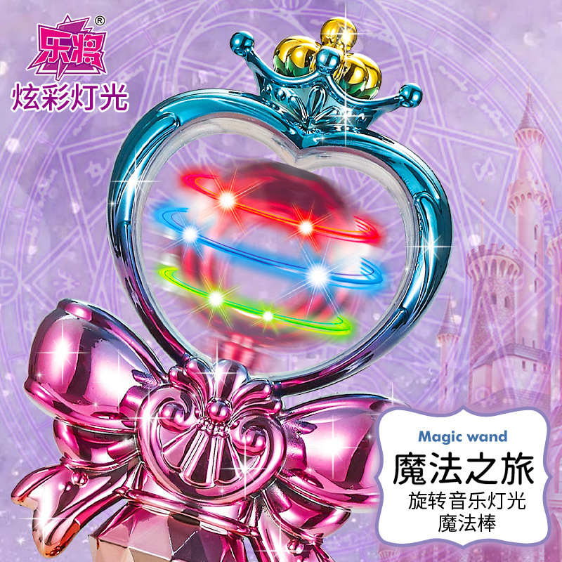 Manufacturers supply flash magic stick fairy stick luminous stick stall Park night market hot selling products eryin small toys