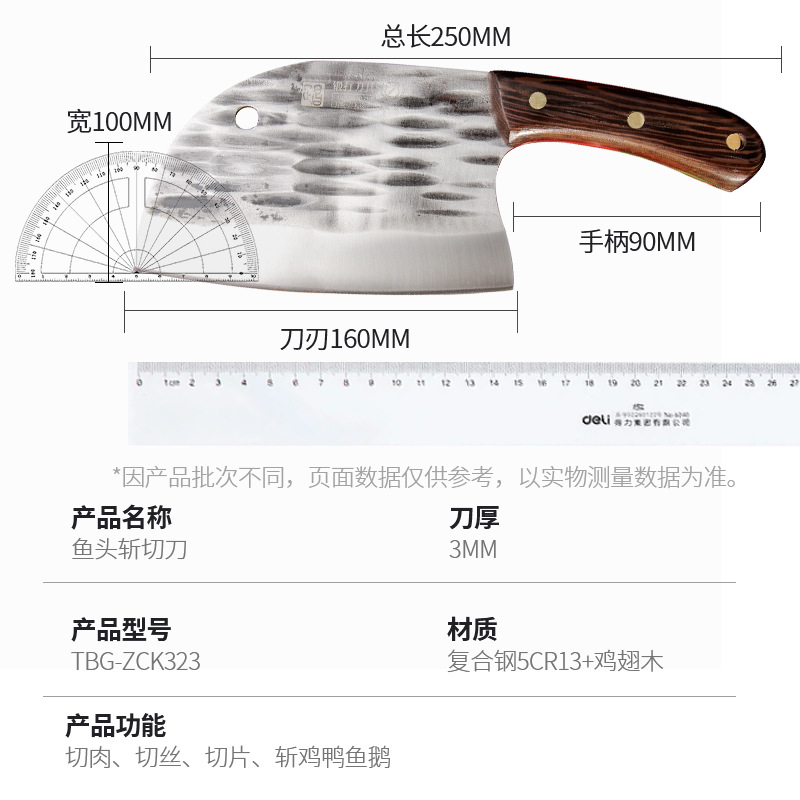Dazu Longshui Cuchillo de cocina forjado doméstico afilado y resistente al desgaste acero de cuatro cromo