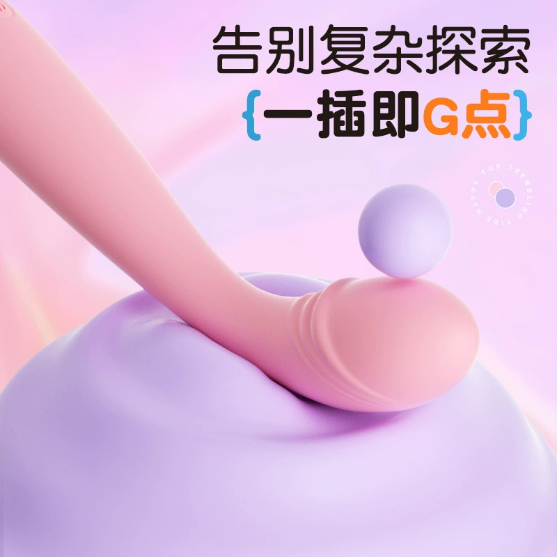 来乐 Dianchao G-spot 10-частотный силиконовый перезаряжаемый вибратор Dianchao массаж тела взрослые секс-игрушка