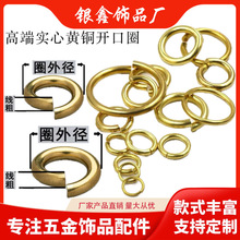 ����A���Ȧ�_��Ȧ CȦ�~ɫȦ DIY�Ʒ��� 僽��B��Ȧ��Ȧ����