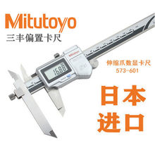 Mitutoyoƫ�ÿ��� �ձ�����������צ�����»����ײ������573-601