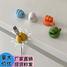 点赞大拇指挂钩无痕卡通粘钩创意可爱大拇指数据线挂钩收纳免打孔