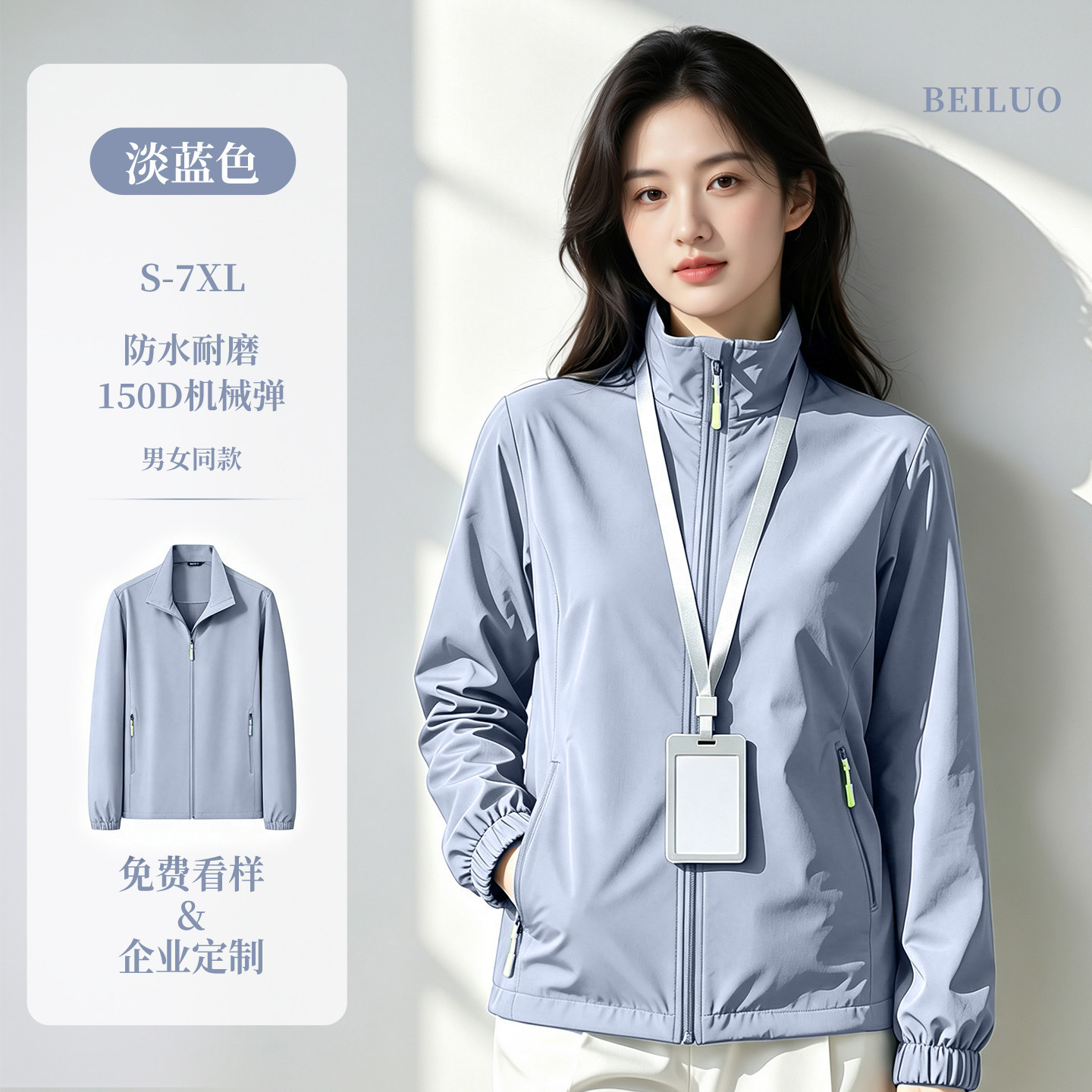 Tres impermeables ropa de asalto ropa de trabajo personalizada chaqueta de fábrica de reparación de automóviles chaqueta de otoño ropa de trabajo image 42