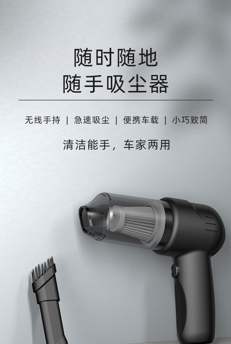 Wholesale car vacuum cleaner car wireless portable handheld car mini vacuum cleaner super high power