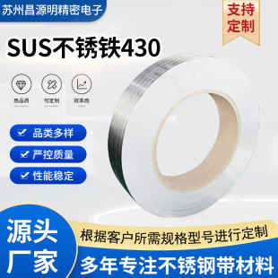 SUS���P�F430 ���P��F�� �S�����l304���P䓎���Ӳ���ܾ펧�� ��