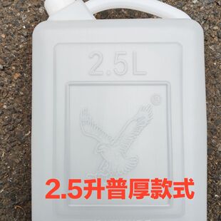 ʳƷ������Ͱ2.5��L5���b ����ƿ ���������� �Ɖ� �͉� �׉��zͰ