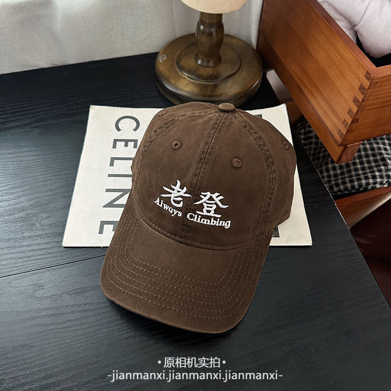 つばを広げて大きくしたウォッシュドコットンサイズの王老登老王楽しい刺繍ドームカーブつば野球帽卸売|undefined