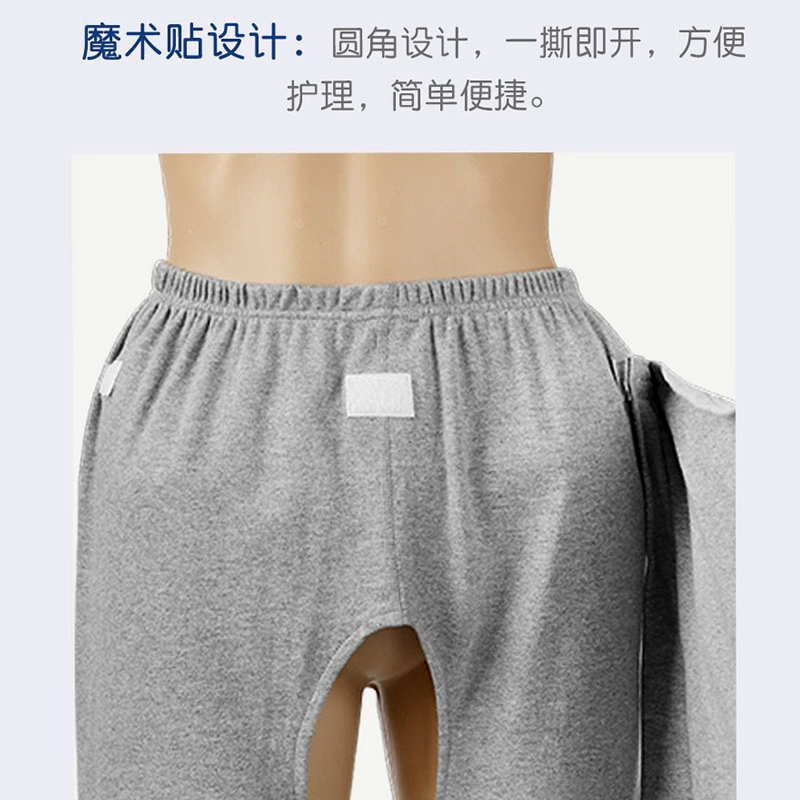 Период послеродового восстановления pants для мужчин и женщин в кровати с переломами ног, без промежности брюки для взрослых с недержанием, легко менять подгузники