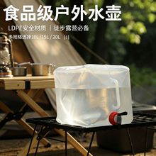 ����Ӻ��ۯBˮ�� ¶�I��y������܇�d���ˮ�� ͽ���b��ˮͰ�b��