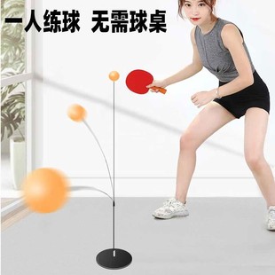 Table Tennis Trainer Professional Version for Adults with Suspended Vision Single Rebound Table Tennis Fixed Training Device