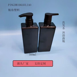 化妆品包装;喷雾瓶;分装瓶