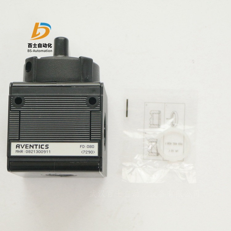 AVENTICS截止阀0821300911气源处理单元