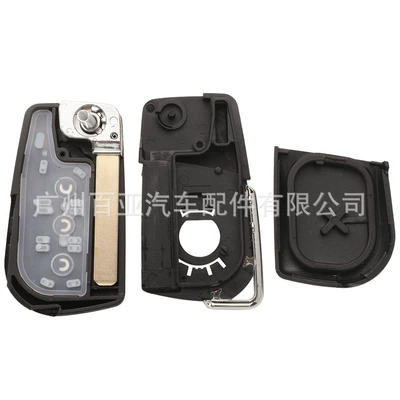 Car Keys, Suitable for Toyota 2-key 3-key