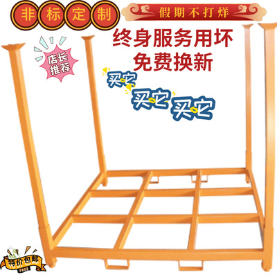 Ningbo storage goods shelves Metal stacking rack