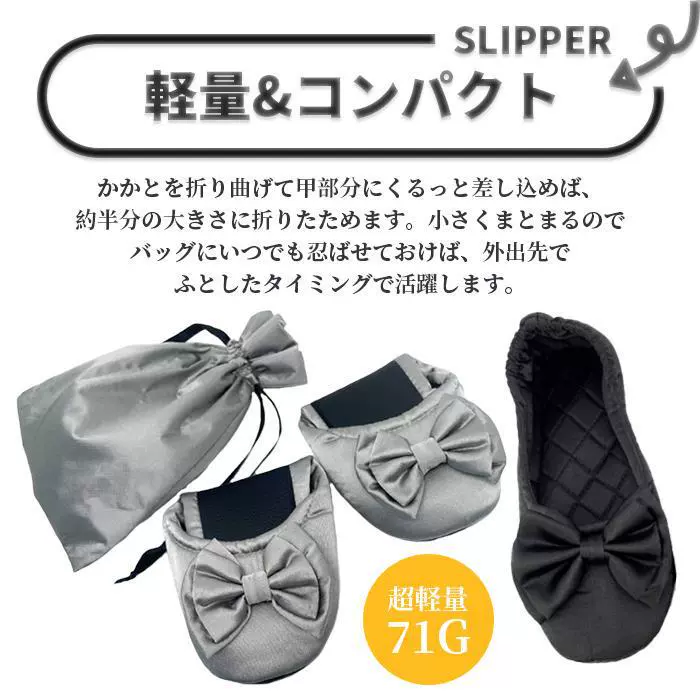 Экспортированные в Японию атласные глянцевые тапочки с бантом для путешествий домашние тапочки на складе
