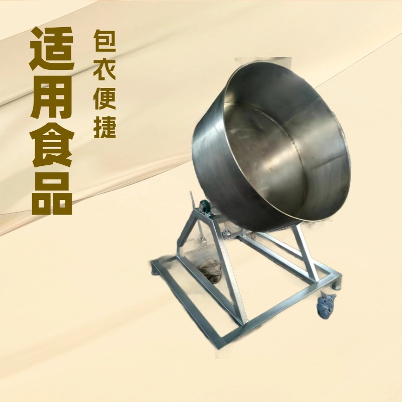 Fabricante comercial de arroz de maní multi-modelo de nueces de acero inoxidable carbono Jingfu grado de alimentos