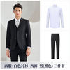 Men's black suit + pants + 698 white shirt