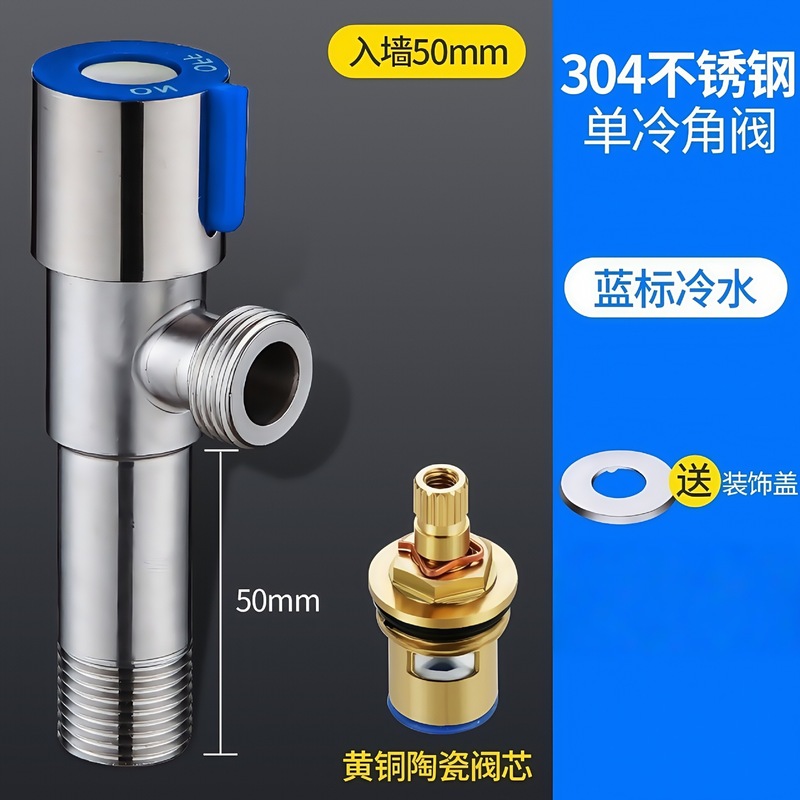 跨境全开大流量角阀全铜加厚4分冷热水燃气热水器通用球阀三角阀|undefined