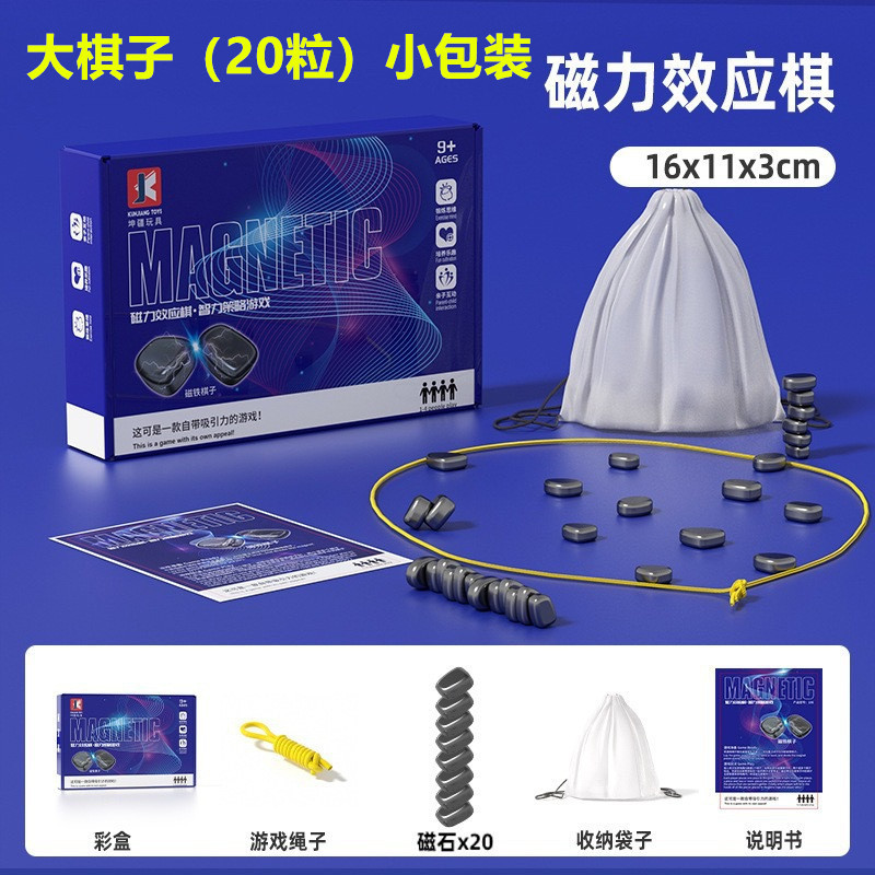 Nuevo efecto magnético ajedrez juego de tablero educativo para niños juguete juego ocio interactivo batalla ajedrez juego de escritorio al por mayor