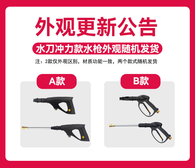 Suitable for Guanzhicheng household high-pressure car washer, 220v high-power portable car washing water gun