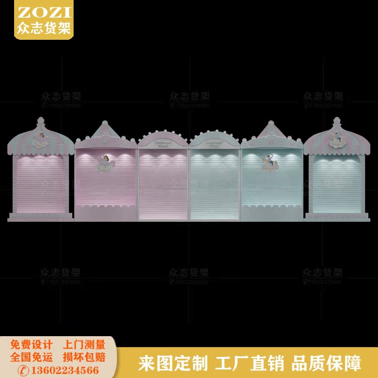 少女内衣展示柜烤漆粉色卡通玩具造型陈列高柜饰品圆形展示架货架