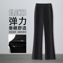 微喇裤女夏季2026新款高腰修身显瘦薄款九分裤时尚百搭垂感喇叭裤
