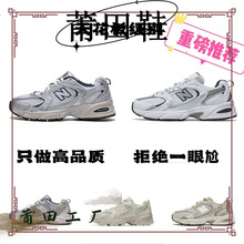 ����Ь��ԭ nb530SG�ܲ�Ь��׃�������Ů�\��Ь����͹��ϵ�Ь��