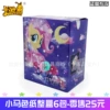 1 box of small horse color paper 6 packs (25 retail) 1 pack)