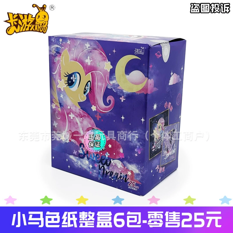Pony collectible card & toy set, blind-pack assortment with camera bag and rainbow cards, multi-option kit