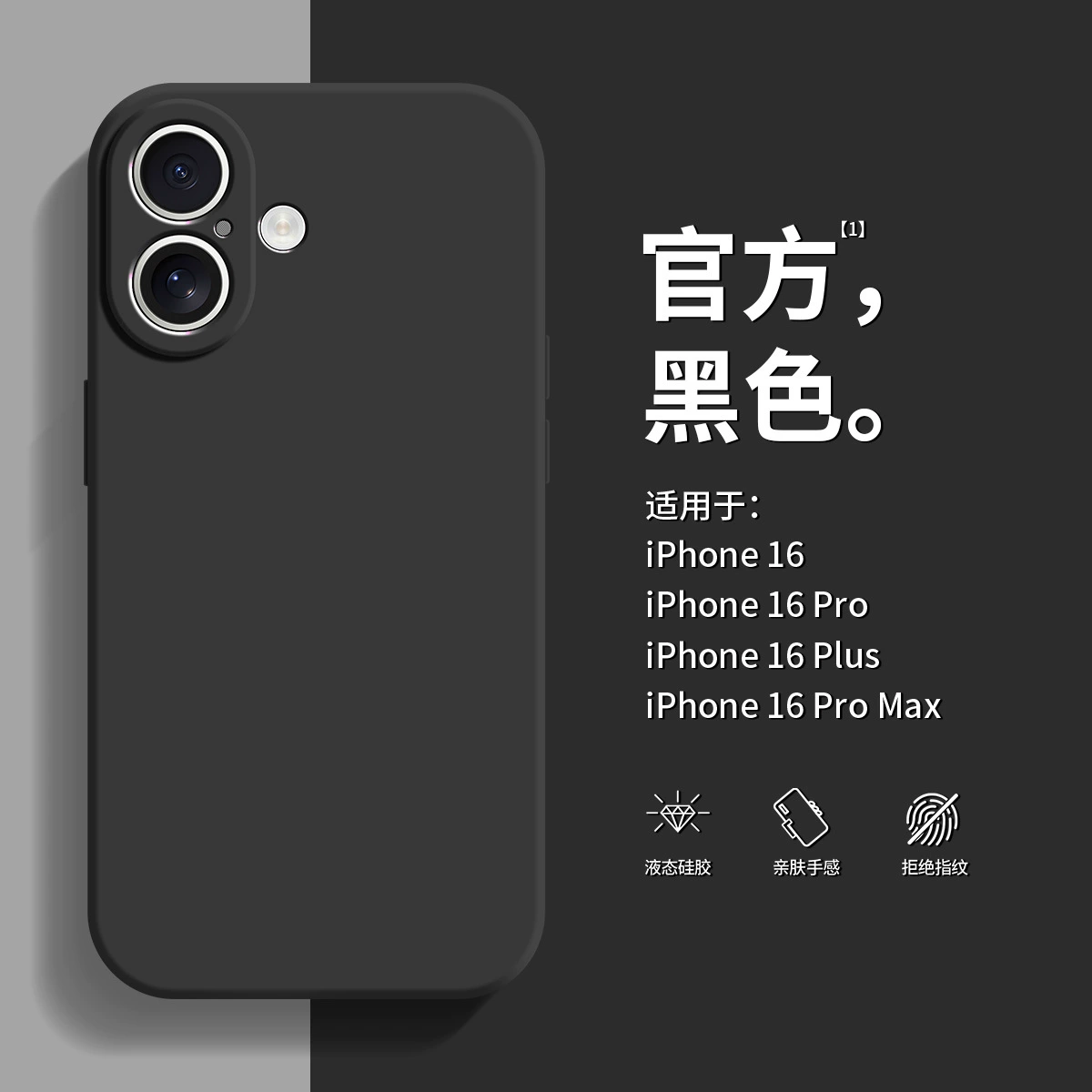 Чехол для телефона (Apple) серия iPhone 17/16/15/14/13/12 — текстура кубика Рубика, защита линз, мягкий силикон