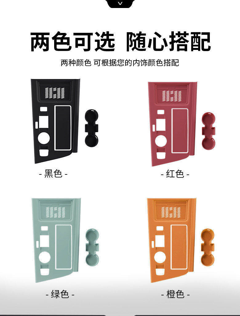 Beijing Bj30 Car Door Window Panel Silicone Pad Door Handle Protective Sticker Interior Decoration Accessories