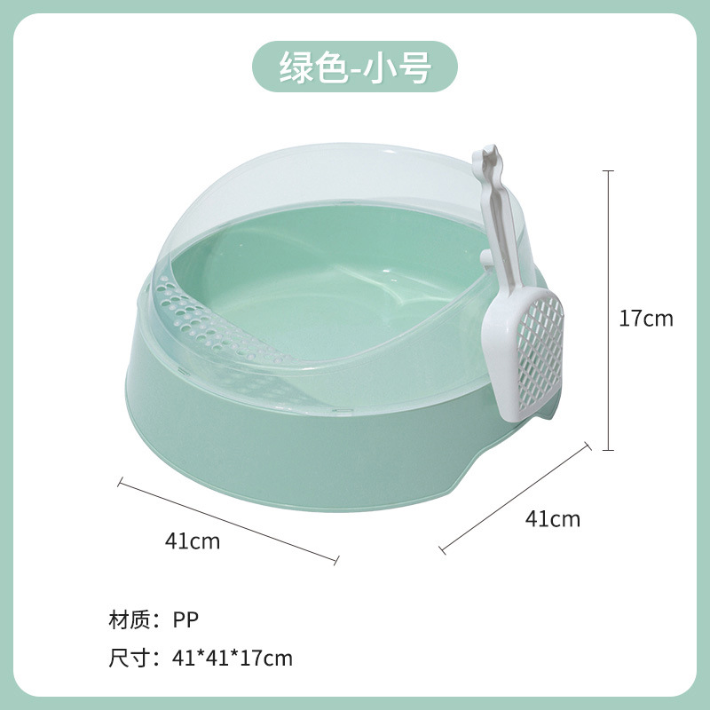 민트 그린 스몰 사이즈