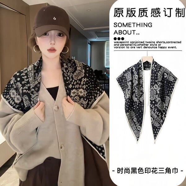 Retro demi-season fashionable scarf