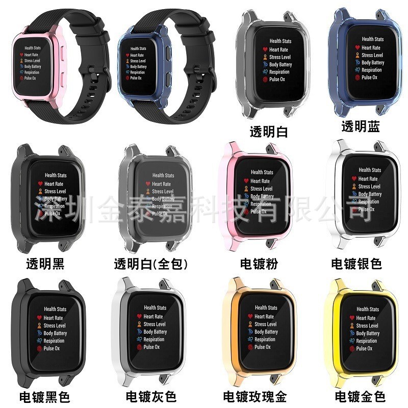 Applicable to Jiaming Venu sq2 case Venu SQ music electroplated tpu all-inclusive watch protective case