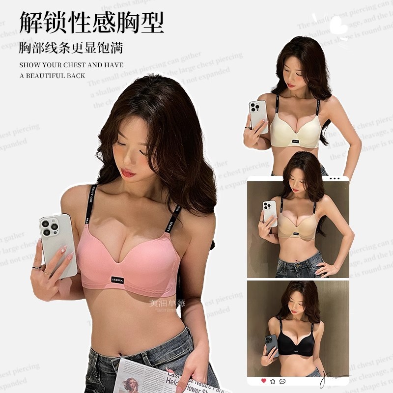 圆圆胸无痕内衣女加厚显大小胸聚拢收副乳防下垂无钢圈圆润文胸罩|undefined