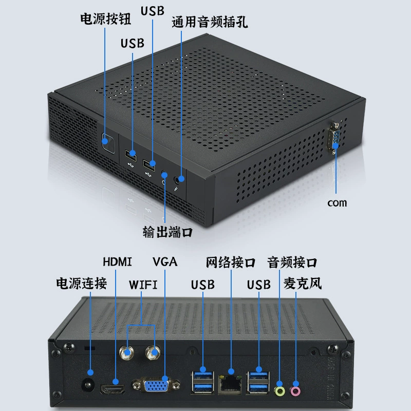小型 ноутбук для коммерческого использования 英宇达, процессор intel core i3, i5, i7
