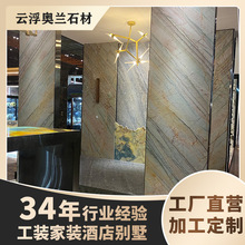 ��ʯʯ����Ȼ�{ɫ����ʯ�Ӡ��_֮���_�R����ʽ���b�ų����̤����